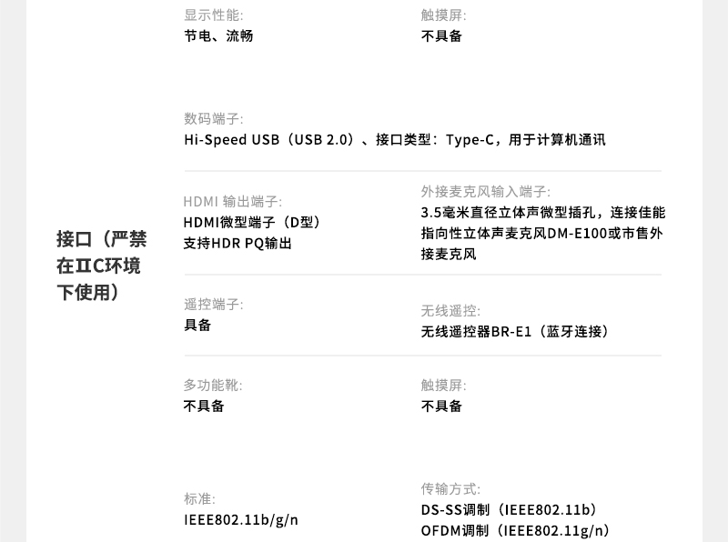 800详情页_15.jpg