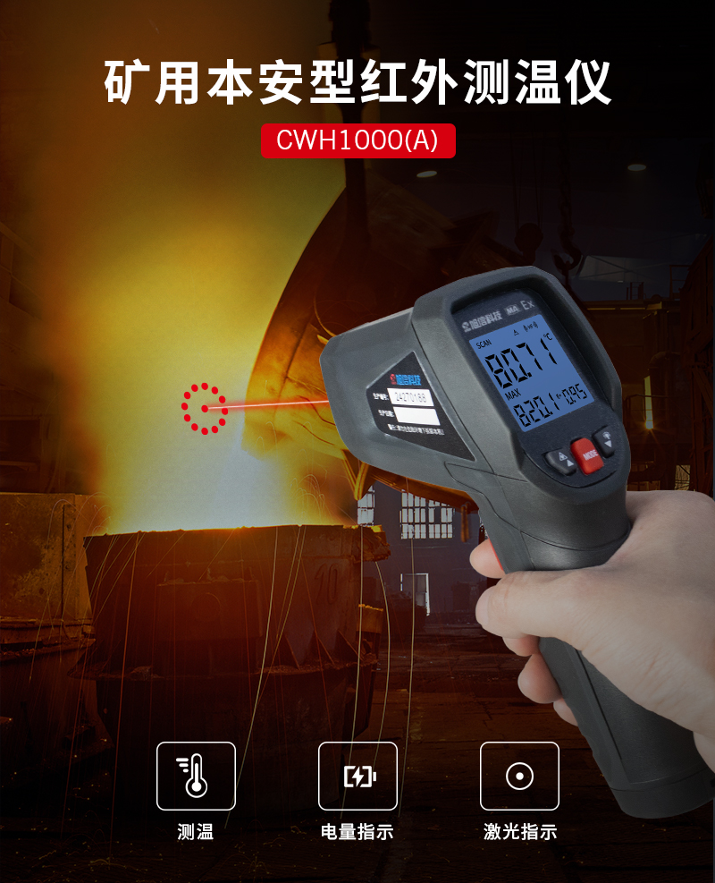 官网详情页_01.jpg