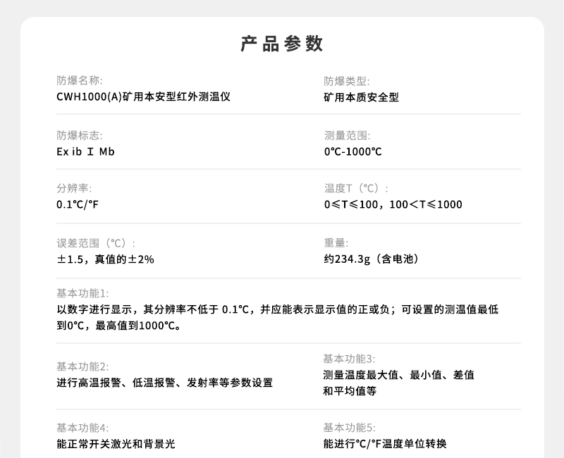 官网详情页_08.jpg