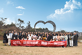 旭信2021年