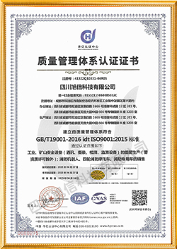 ISO9001