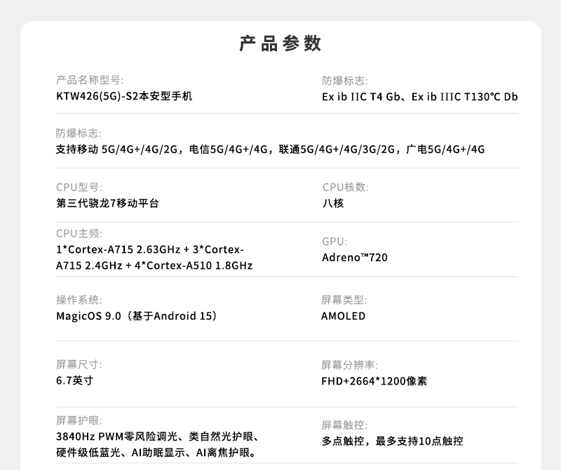 官网详情页_08.jpg