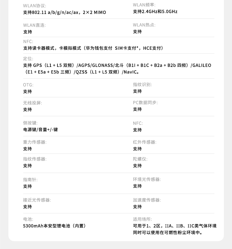 官网详情页_10.jpg