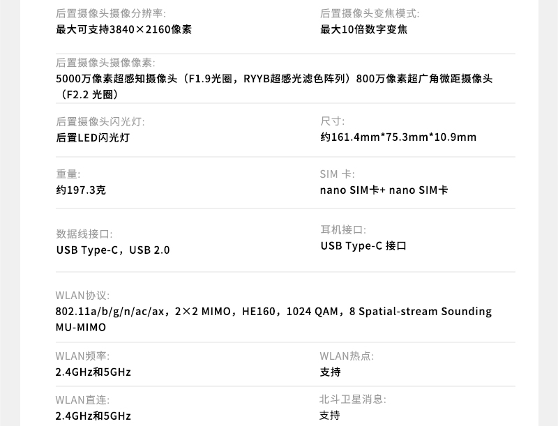 官网详情页_08.jpg
