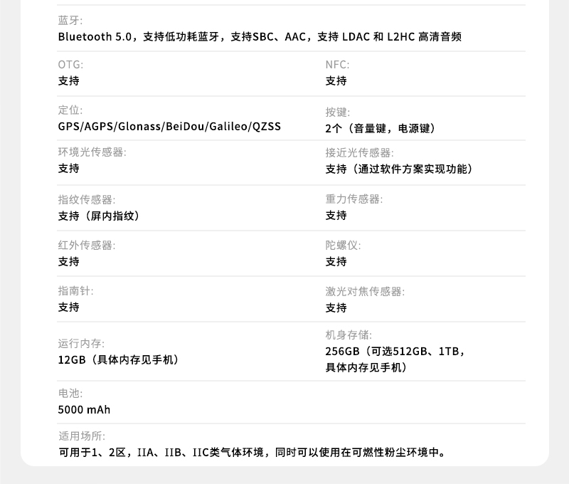 官网详情页_09.jpg